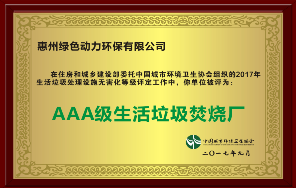 asiagame(中国游)官方网站