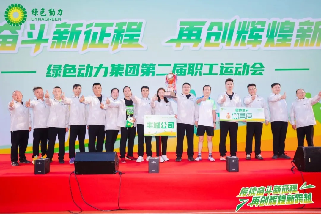 接续斗争新征程 再创绚烂新跨越 | asiagame集团第二届职工运动会圆满举行！