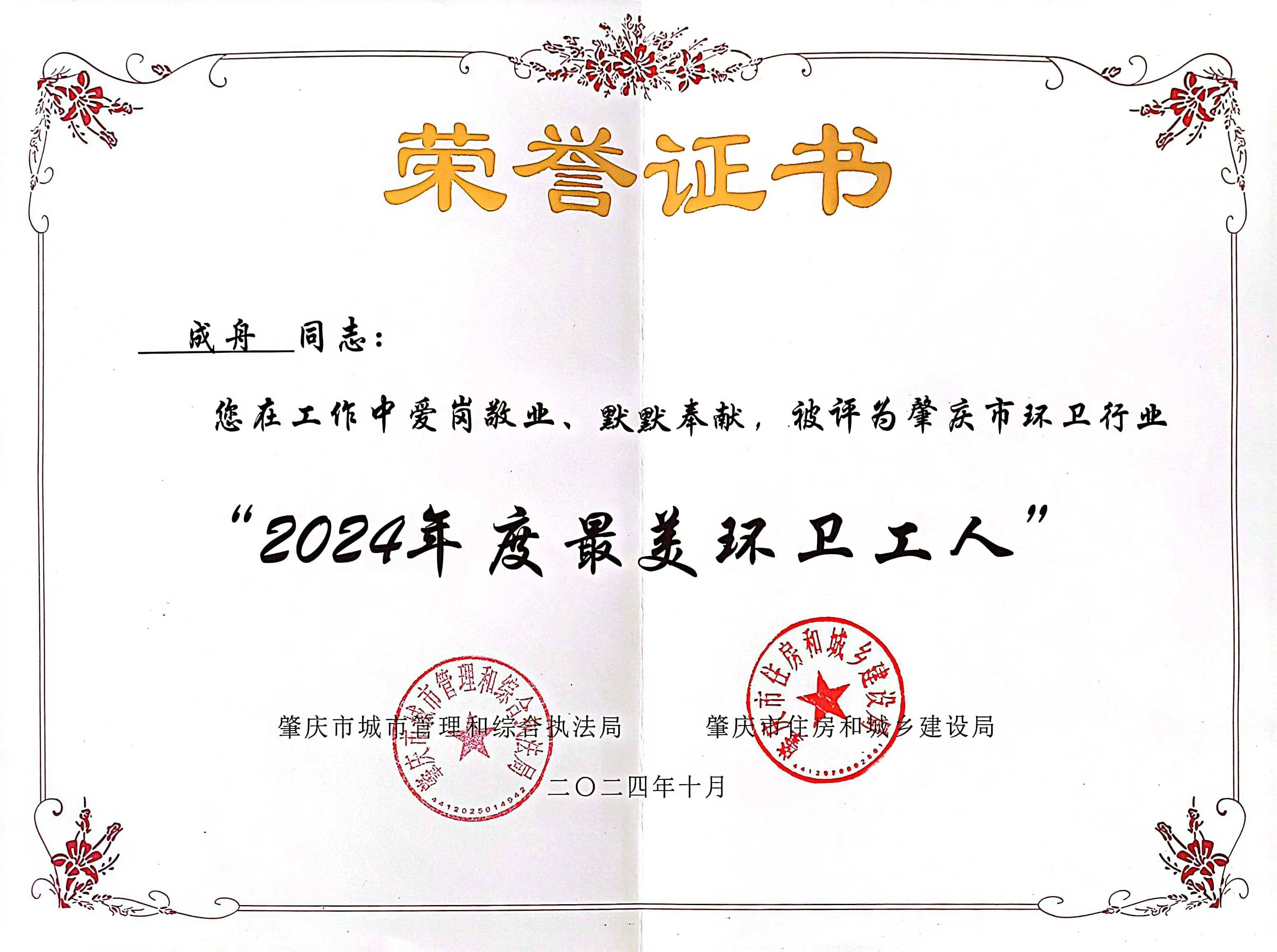 asiagame(中国游)官方网站