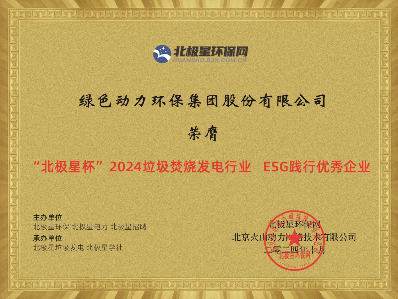asiagame(中国游)官方网站