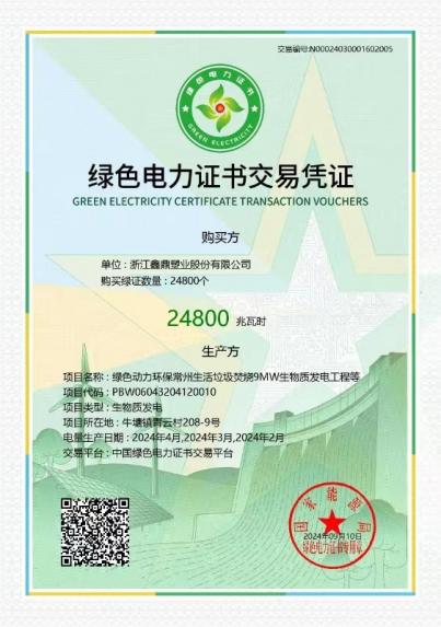 asiagame(中国游)官方网站
