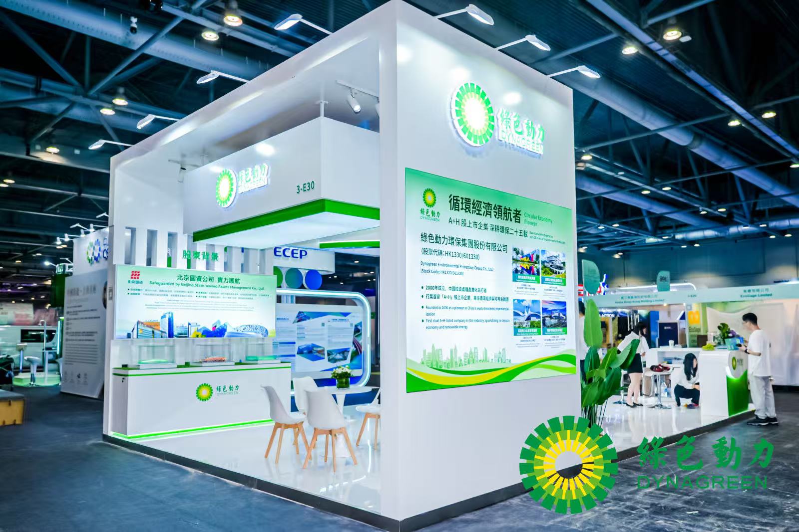 asiagame(中国游)官方网站