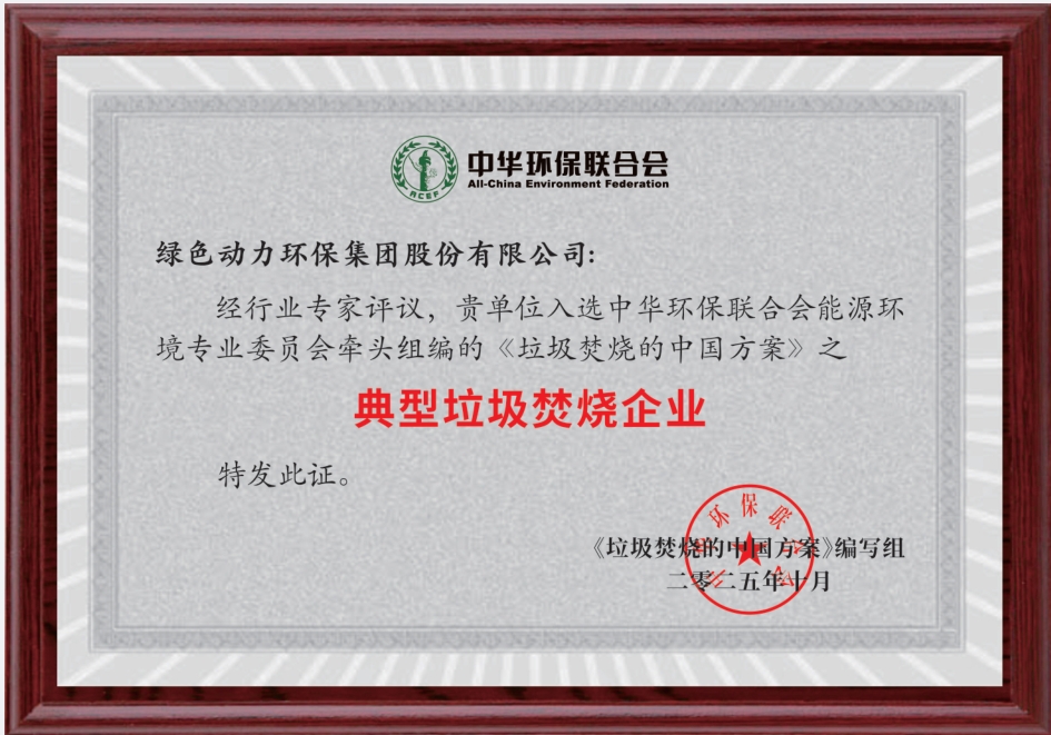 asiagame(中国游)官方网站