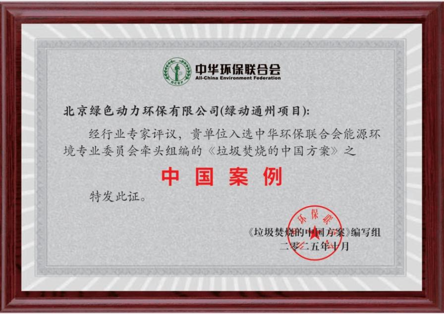 asiagame(中国游)官方网站