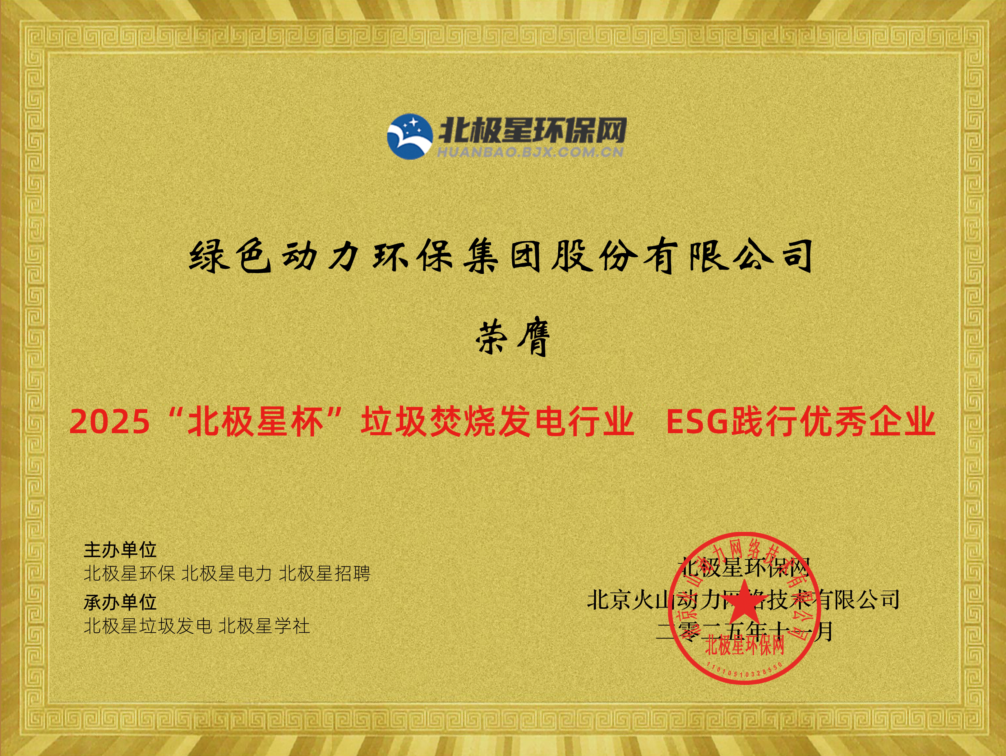 asiagame(中国游)官方网站