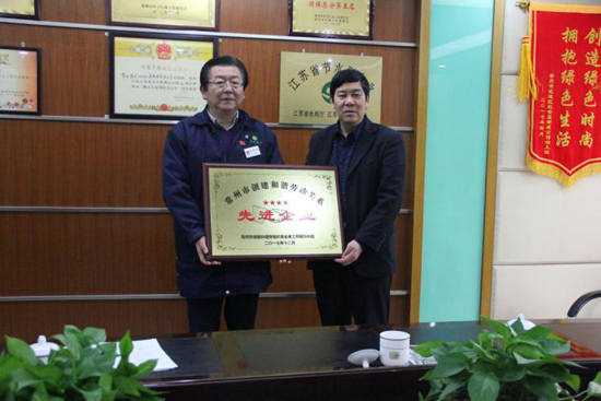 asiagame常州公司荣获“协调劳动关系企业先进企业”和“CSA企业社会责任标准达标企业”两项大奖