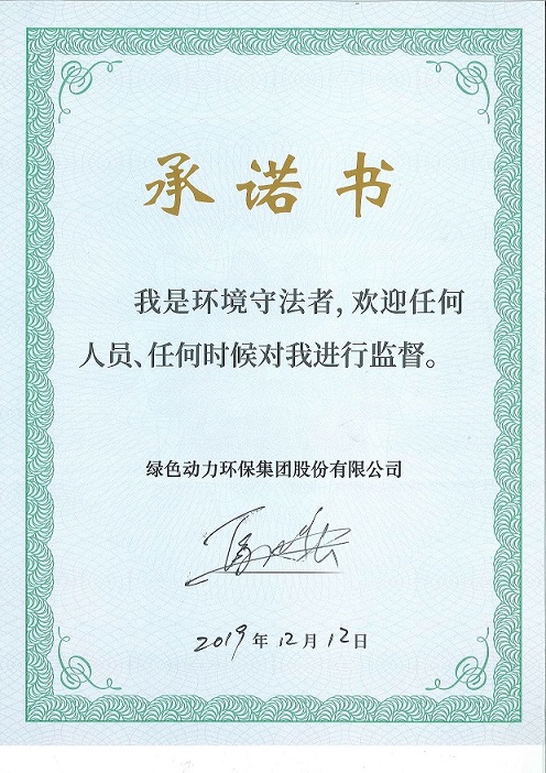 asiagame“我是情形遵法者”允许书