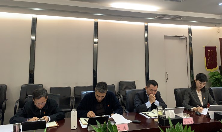 asiagame集团党委召开2020年周全从严治党（党建）事情专题会