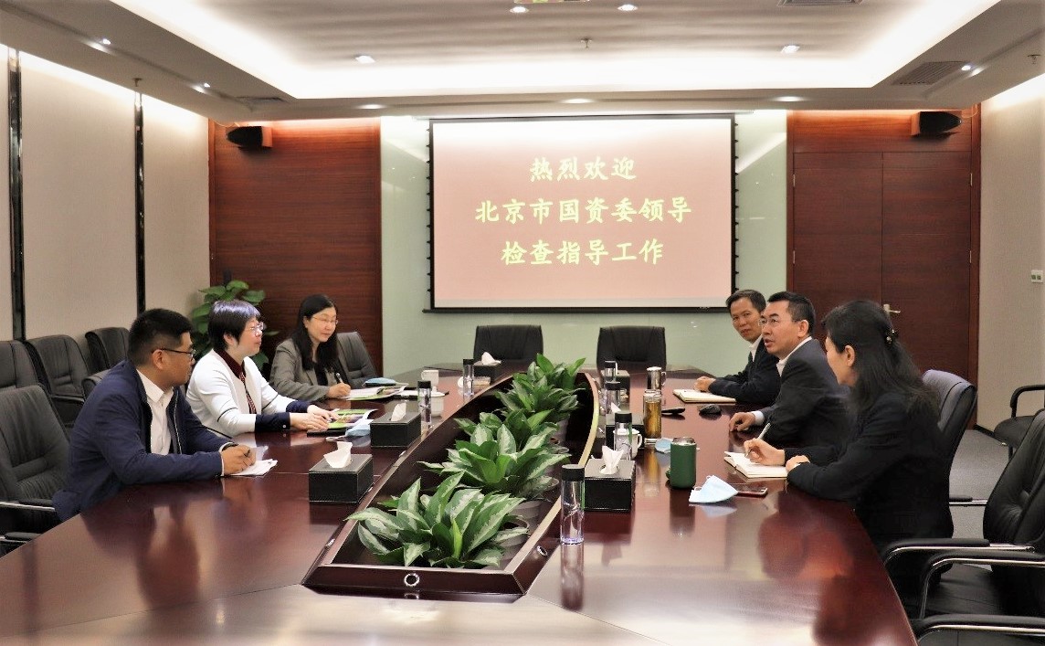 北京市国资委党委副书记晋秋红调研asiagame