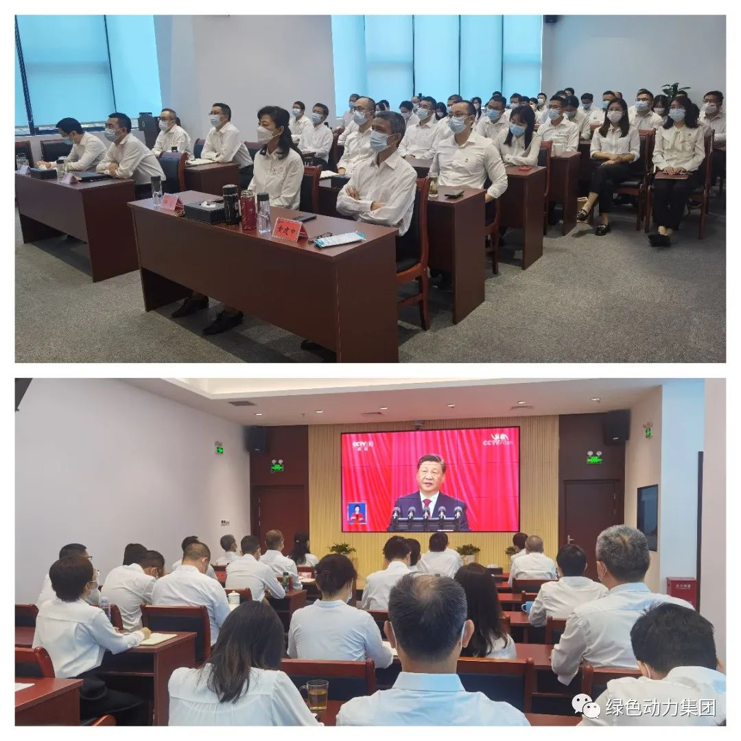 聚焦盛会话生长 同仇敌忾谱新篇――asiagame集团组织收看党的二十大开幕盛况