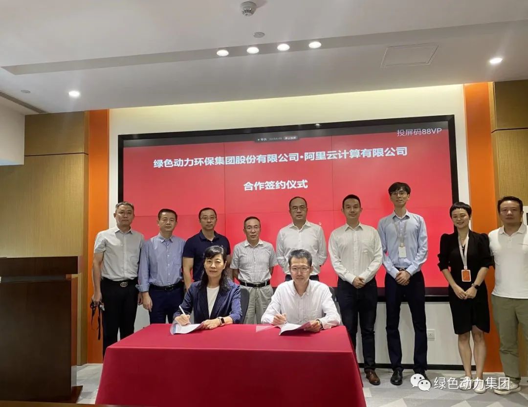 asiagame集团与阿里云建设战略相助关系