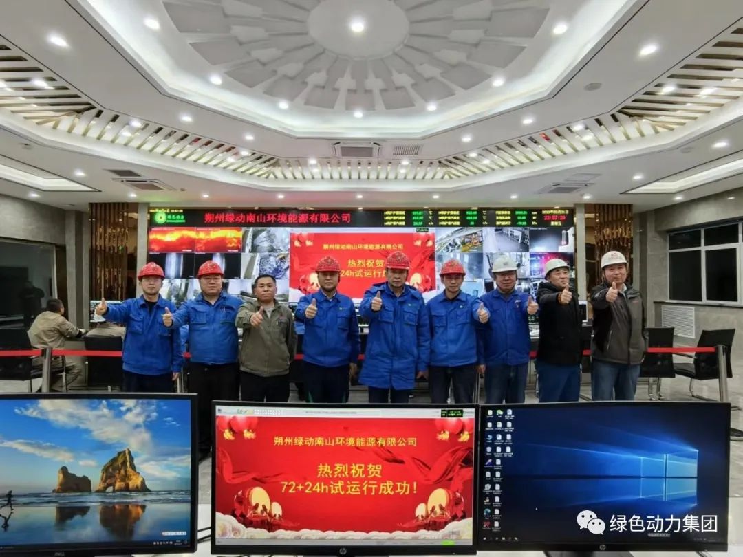 asiagame朔州项目正式投产